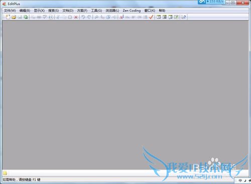 EditPlus༭java빦ܣ