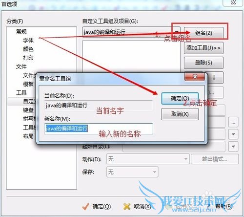 EditPlus༭java빦ܣ