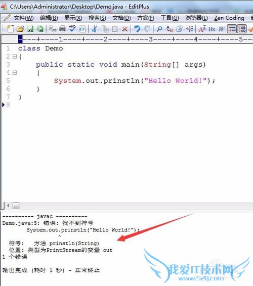 EditPlus༭java빦ܣ