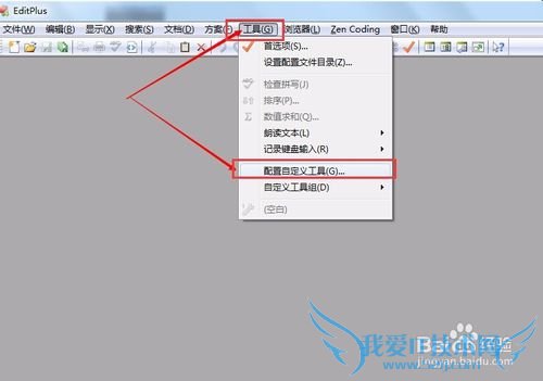 EditPlus༭java빦ܣ