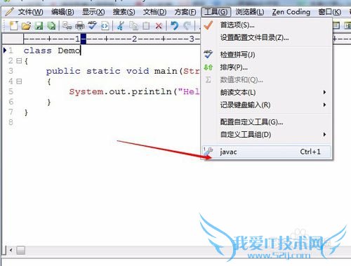 EditPlus༭java빦ܣ