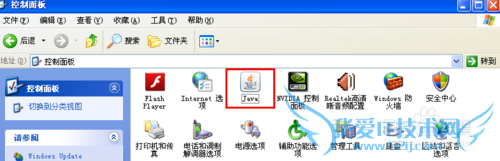 如何查看电脑上安装的Java版本