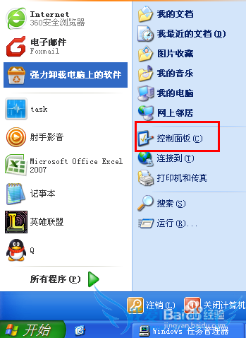 如何查看电脑上安装的Java版本