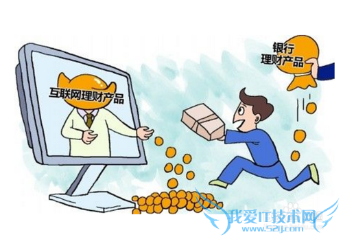 网易理财(现金宝)与百度理财哪个好?区别呢?