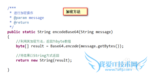 javabouncycastle.jarʵbase64ӽ