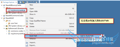javabouncycastle.jarʵbase64ӽ