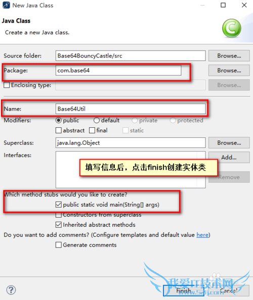 javabouncycastle.jarʵbase64ӽ