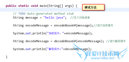 javabouncycastle.jarʵbase64ӽ