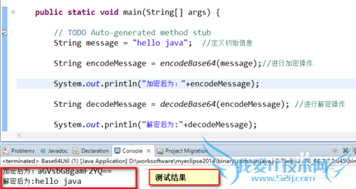 javabouncycastle.jarʵbase64ӽ