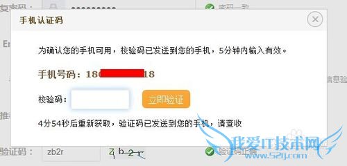 如何注册中大财富进行投资理财