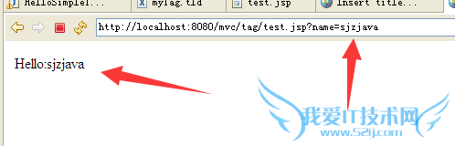 javaWeb利用自定义标签输出HelloWorld