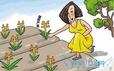 避免漏财,就是做好的理财