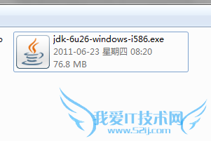 Java 运行时环境初始化时出现错误