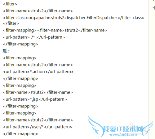 struts2和servlet的共存问题