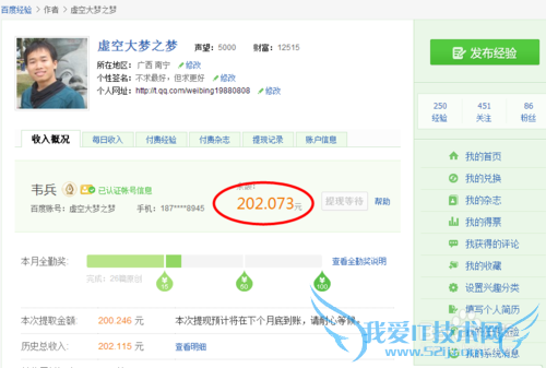 年轻人如何理财?适合年轻人的理财方式