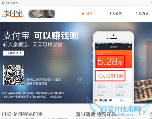 年轻人如何理财?适合年轻人的理财方式