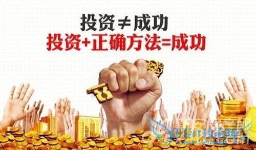 投资理财怎样选择可靠的平台