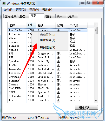 TomcatServer instance is not configured