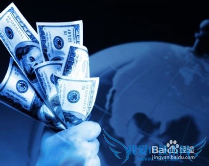 低收入家庭理财的三个必备步骤