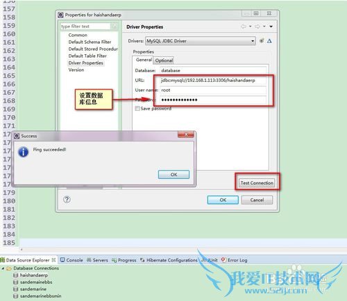 设置Mysql允许其他电脑远程访问