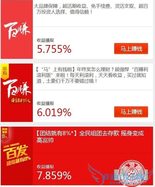 各类理财产品,我选谁