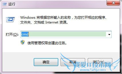 设置Mysql允许其他电脑远程访问