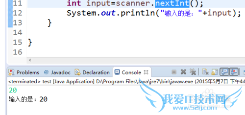 java语言使用Scanner类从控制台输入文字