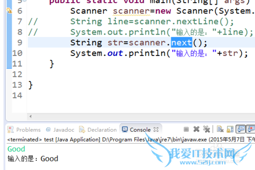 java语言使用Scanner类从控制台输入文字