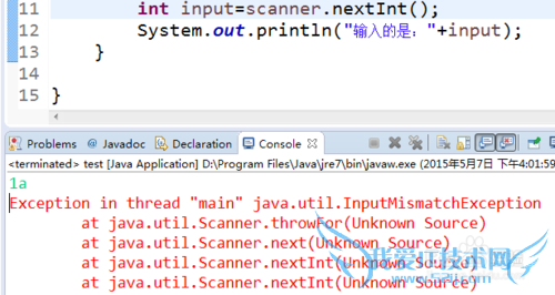 java语言使用Scanner类从控制台输入文字