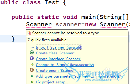 java语言使用Scanner类从控制台输入文字