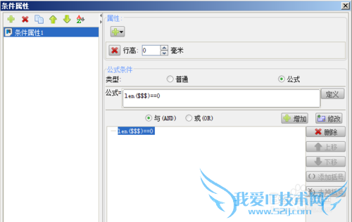 Java表格控件:FineReport实现组织树报表