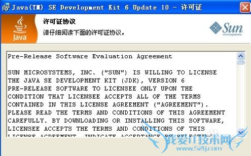 如何一键配置JAVA的环境