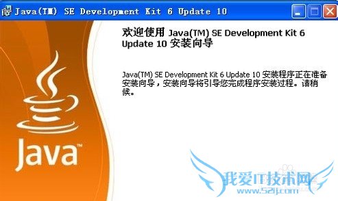 如何一键配置JAVA的环境