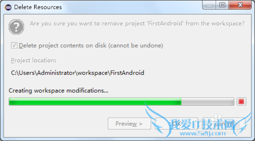 Eclipse教程:如何删除Java/Android项目