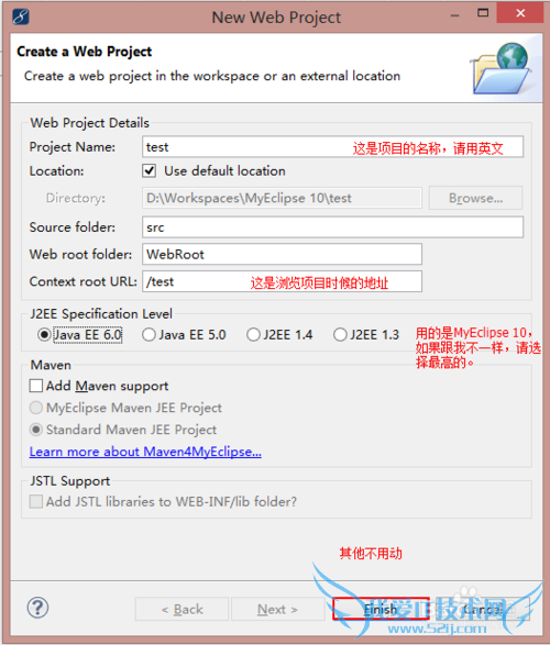 Java中SSH框架怎样搭建