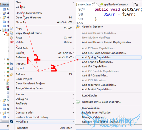 Java中SSH框架怎样搭建