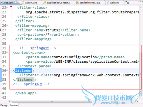 Java中SSH框架怎样搭建