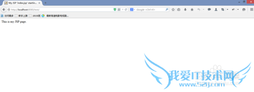 Java中SSH框架怎样搭建