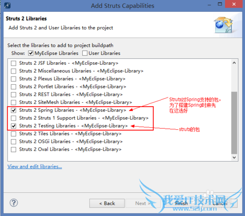 Java中SSH框架怎样搭建