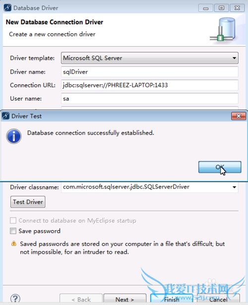 Java中SSH框架怎样搭建