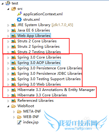 Java中SSH框架怎样搭建