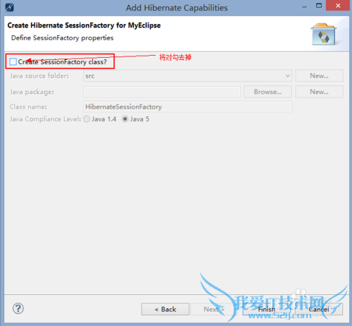Java中SSH框架怎样搭建