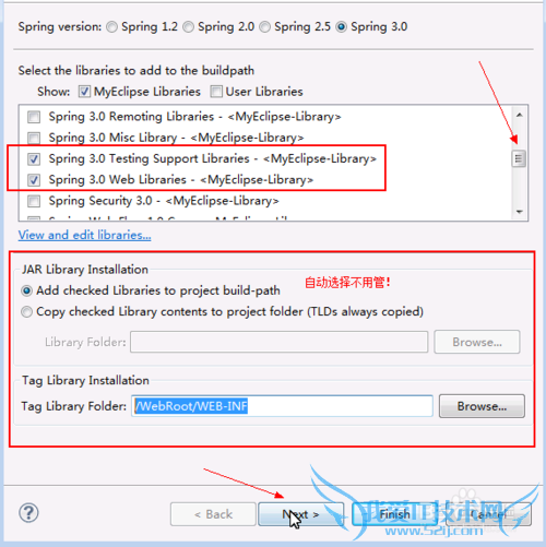 Java中SSH框架怎样搭建