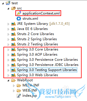 Java中SSH框架怎样搭建