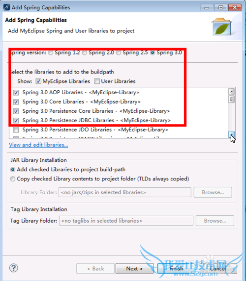Java中SSH框架怎样搭建