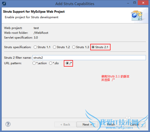 Java中SSH框架怎样搭建