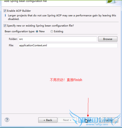 Java中SSH框架怎样搭建