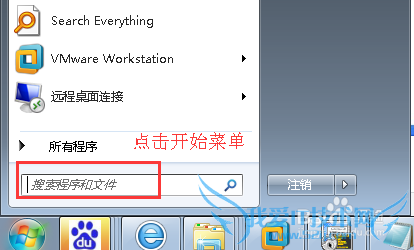 如何检查是否安装了java环境