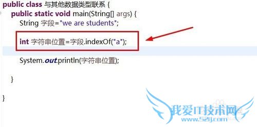 JAVA程序语言中的字符串上可用的操作都有哪些