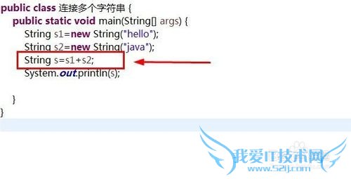 JAVA程序语言中的字符串上可用的操作都有哪些